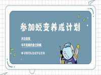 上海运博鹏网络技术有限公司
