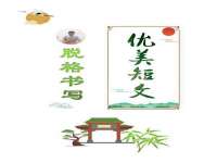 上海运博鹏网络技术有限公司