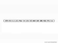 上海运博鹏网络技术有限公司