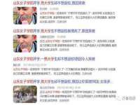 上海运博鹏网络技术有限公司