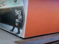 上海运博鹏网络技术有限公司