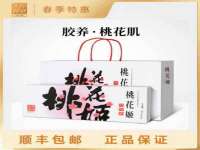 上海运博鹏网络技术有限公司