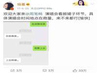 上海运博鹏网络技术有限公司