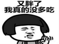 上海运博鹏网络技术有限公司