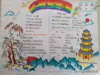 上海运博鹏网络技术有限公司
