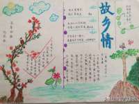 上海运博鹏网络技术有限公司
