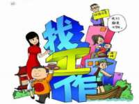 上海运博鹏网络技术有限公司