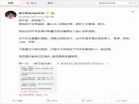 上海运博鹏网络技术有限公司