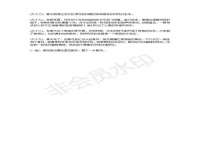 上海运博鹏网络技术有限公司