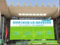 上海运博鹏网络技术有限公司