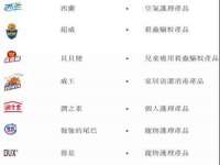 上海运博鹏网络技术有限公司