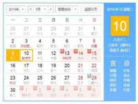 上海运博鹏网络技术有限公司