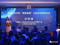 上海运博鹏网络技术有限公司