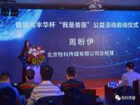 上海运博鹏网络技术有限公司