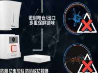 上海运博鹏网络技术有限公司