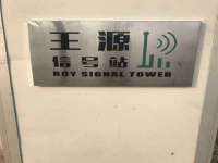 上海运博鹏网络技术有限公司