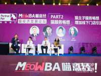 上海运博鹏网络技术有限公司