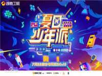 上海运博鹏网络技术有限公司