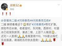 上海运博鹏网络技术有限公司