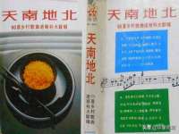 上海运博鹏网络技术有限公司