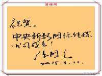 上海运博鹏网络技术有限公司