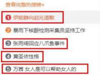 上海运博鹏网络技术有限公司