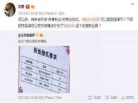 上海运博鹏网络技术有限公司