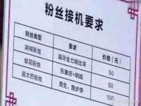 上海运博鹏网络技术有限公司