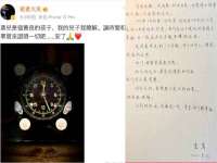 上海运博鹏网络技术有限公司