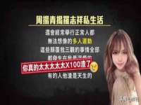 上海运博鹏网络技术有限公司