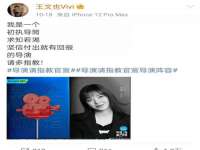 上海运博鹏网络技术有限公司