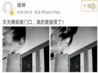 上海运博鹏网络技术有限公司