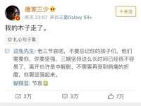 上海运博鹏网络技术有限公司