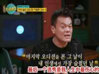 上海运博鹏网络技术有限公司