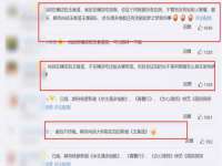 上海运博鹏网络技术有限公司