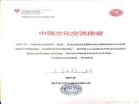 上海运博鹏网络技术有限公司