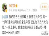 上海运博鹏网络技术有限公司