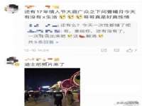 上海运博鹏网络技术有限公司