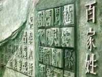 上海运博鹏网络技术有限公司