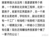上海运博鹏网络技术有限公司
