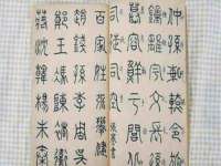 上海运博鹏网络技术有限公司