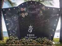 上海运博鹏网络技术有限公司