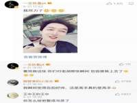 上海运博鹏网络技术有限公司