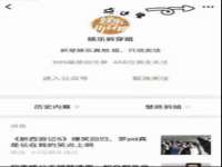 上海运博鹏网络技术有限公司