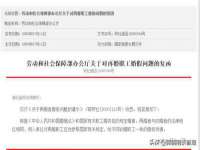 上海运博鹏网络技术有限公司