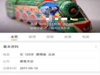 上海运博鹏网络技术有限公司