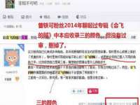 上海运博鹏网络技术有限公司