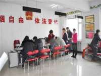 上海运博鹏网络技术有限公司
