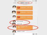 上海运博鹏网络技术有限公司