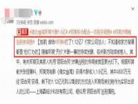 上海运博鹏网络技术有限公司